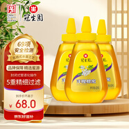 冠生園洋槐蜂蜜428g*3擠壓瓶 槐花蜜 中華老字號(hào) 早餐牛奶伴侶節(jié)日禮品