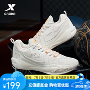 特步實戰(zhàn)籃球鞋男25年春季新款緩震防滑耐磨訓練籃球鞋男鞋 帆白/高光橙 43