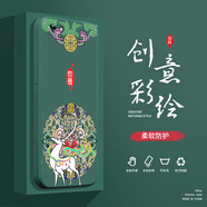 小寸心vivoY67手機(jī)殼Y66液態(tài)殼Y66i全包軟硅膠防摔保護(hù)套新款鏡頭 vivoY67暗夜綠-YT067如意鹿