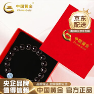 中國黃金玉髓狐貍面具守護(hù)靈狐新中式吊墜項(xiàng)鏈父親節(jié)禮物送女友 6mm黑曜石藍(lán)玉髓手鏈