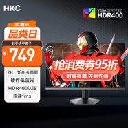 HKC 23.8英寸2K 180Hz高刷FastIPS硬件低藍(lán)光HDR400廣色域1ms游戲電競(jìng)PS5電腦顯示器獵鷹 G24H2經(jīng)典版