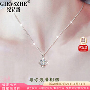 紀詩哲（GIEVSZHE）鉑金PT950四葉草白金項鏈鑲莫桑鉆七夕情人節(jié)生日禮物送女友老婆 白金PT950款-鑲優(yōu)質(zhì)無暇莫桑鉆【免費刻字】