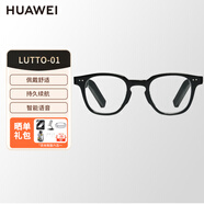 華為（HUAWEI）智能眼鏡原裝藍牙高清通話聽歌語音抗風噪時尚墨鏡耳機可配近視鏡片華為pura Mate60Pro 圓形全框LUTTO-01【光學款】