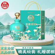 白水杜康 漢唐酒窖V60 52度 1.5L壇裝 濃香型白酒 宴請送禮