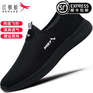紅蜻蜓男鞋一腳蹬懶人鞋夏季新款時(shí)尚鏤空休閑鞋男網(wǎng)面透氣運動(dòng)鞋子男 黑色 40