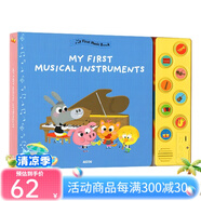 My First Music Book系列 Musical Instruments 紙板發(fā)音書 小小音樂盒 我的樂器在哪里 兒童藝術(shù)啟蒙 英文原版