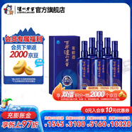 瀘州老窖百年瀘州老窖窖齡酒 新老包裝隨機(jī)發(fā)貨 38度 500mL 6瓶 窖齡90年 整箱裝