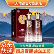 天佑德青稞酒阿拉嘉寶五星甄選 清香型白酒 西藏青海旅游紀(jì)念特產(chǎn)送禮 52度 500mL 2瓶 （雙瓶裝含禮品袋）