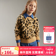 ELLE KIDS童裝 愛(ài)心豹紋羊毛混紡套頭毛衣女童冬季高級感短針織衫 豹紋色 165 (M)