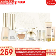 蘇秘37°（Su:m37°）套裝呼吸37驚喜水分水乳霜時(shí)光能量套盒女護(hù)膚品禮盒孕婦禮物 時(shí)光能量水乳面霜?dú)鈮|8件套