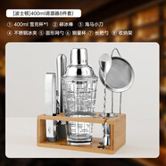 爵妃玻璃雪克杯調(diào)酒器套裝檸檬茶一套工具搖杯雞尾酒不銹鋼調(diào)酒手搖壺 【8件套】400ml玻璃款雪克杯版調(diào)