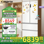 卡薩帝（Casarte）【國家補(bǔ)貼20%】攬光星空502升超薄零嵌入式法式家用大容量無霜冰箱一級能效節(jié)能變頻 502