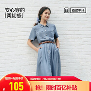森馬（Semir）牛仔連衣裙女收腰翻領裙子2025夏涼感通勤休閑中長裙109325114021
