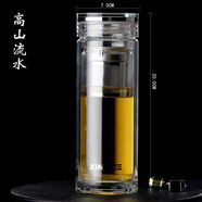 滴東鵝蛋杯雙層玻璃杯觀山杯男士泡茶杯個(gè)人專用水杯子茶葉杯防摔 高山流水400ml+禮盒