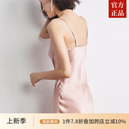 ZXEGI重磅桑蠶絲吊帶裙女真絲連衣裙姆米夏大牌女裝打底襯裙中長裙 粉紅色 V領(lǐng) M