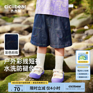 齊齊熊（ciciibear）[防褪色純棉]齊齊熊男童牛仔短褲夏季薄款兒童快干衣寶寶褲子童裝 丹寧藍(lán) 90