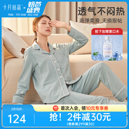 十月結晶月子服四季產(chǎn)后哺乳裝孕婦睡衣居家服可外出 雅綠【200g/㎡吸汗透氣】 XL碼【建議145-160斤】