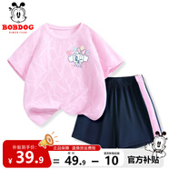 巴布豆女童套裝2025夏季新款速干透氣運動兩件套戶外冰涼感寬松舒適夏裝 粉 期待巴布X 100
