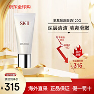 SK-II氨基酸洗面奶女深層清潔收縮毛孔去黑頭sk2潔面乳skii護(hù)膚品禮物 氨基酸潔面乳120g