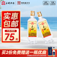 玉蟬老酒玉蟬大曲52度濃香型白酒瀘州高粱純固態(tài)發(fā)酵精品光瓶口糧酒 52度 500mL 2瓶