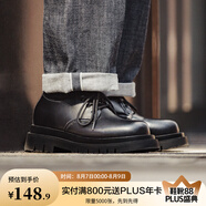 馬登工裝增高德比鞋男款厚底黑色大頭商務通勤cleanfit英倫風休閑皮鞋 黑色【開邊珠版亮皮】 42 男碼