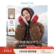 茵曼羽絨服女時尚復古兔毛領(lǐng)2024冬裝肌理保暖面包外套上衣 咖啡色 S