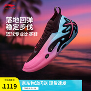 李寧WOW11丨籃球鞋男子中幫撞色時(shí)尚運動(dòng)專(zhuān)業(yè)比賽運動(dòng)鞋 黑色/月季粉-33 【邁阿密之夜】 43