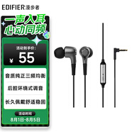 漫步者（EDIFIER）H230P 有線(xiàn)耳機入耳式  音樂(lè )耳機 3.5mm接口 電腦筆記本手機適用 網(wǎng)課辦公麥克風(fēng) 
