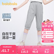 巴拉巴拉童裝女童褲子夏裝中大童兒童七分褲吸濕百搭休閑褲潮208224113001