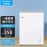 榮事達(dá)（Royalstar）小冰柜家用小型冷凍保鮮迷你冷藏商用臥式冷柜單用儲母乳柜節(jié)能省電 【一級節(jié)能 全國聯(lián)保】單溫 72L