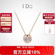 I Do【現(xiàn)貨閃發(fā)】Round18K金鉆石項(xiàng)鏈女吊墜鎖小氣泡情人節(jié)禮物送女友 【經(jīng)典款】18K金/3分