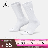 耐克（NIKE）JORDAN EVERYDAY 速干中筒運動襪（3雙） DX9632-100 M