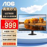 AOC U27V10R 27英寸顯示器 4K高清IPS 10.7億色  HDR 微邊框 低藍(lán)光不閃屏 辦公 家用液晶屏 【新】10bit U27B30