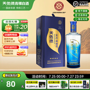 天佑德青稞酒 生態(tài)五星 52度500ml 清香型白酒純糧 新老包裝隨機(jī)發(fā)貨 52度 500mL 1瓶 單瓶裝