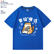 哲漢曾經(jīng)瘦過文字t恤貓搞笑趣味夏季寬松休閑體恤上衣男裝半袖夏款寬 卡通曾經(jīng)瘦過白字-寶藍色 均碼 S/160[適合80-95斤]