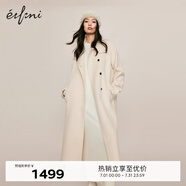 伊芙麗駱駝絨蠶絲單排扣氣質名媛風通勤雙面呢大衣女2024冬裝新款 乳白 S /155/80A