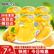櫻桃小丸子 大杯果凍 100g*6杯 芒果味 兒童零食 休閑食品蒟蒻0脂健康下午茶