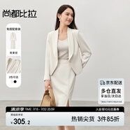 尚都比拉氣質(zhì)通勤高級感套裝女新春職場西裝直筒半身裙兩件套 杏色 XL 