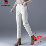 AEMAPE牛仔褲女2025春秋新款時尚米白色高腰寬松彈力蘿卜褲顯瘦洋氣百搭 米白色  32 _建議140-150斤