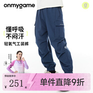 onmygame女童褲子春秋款戶(hù)外運動(dòng)兒童工裝褲三防透氣彈力新款長(cháng)褲 午夜藍 130