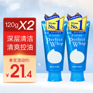 資生堂（Shiseido）日本洗顏專(zhuān)科洗面奶男綿潤蠶絲泡沫潔面乳保濕深層清潔毛孔女 專(zhuān)科洗面奶120g*2