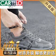 卡帝樂(lè )鱷魚(yú)（CARTELO）男鞋夏季透氣2025新款防臭網(wǎng)面運動(dòng)休閑增高跑步休閑老爹潮鞋子 灰色【升級款】特l價(jià)品牌斷碼 旗艦正品 39 高檔品牌補貼