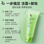 姬芮（Za） 姬芮（Za） ZA姬芮泡沫清潔清爽去角質(zhì)洗面奶 透亮潔面膏100g 卸妝+潔面二合一啫喱100g