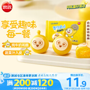 思念蛋仔派對(duì)奶黃包120g6只 兒童卡通包點(diǎn)速食早餐加熱即食學(xué)生早飯