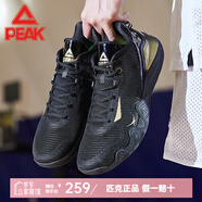 匹克態(tài)極籃球鞋男鞋夏季新品低幫運(yùn)動(dòng)鞋舒適耐磨專(zhuān)業(yè)實(shí)戰(zhàn)球鞋 黑金 42