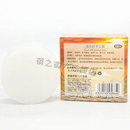 香約美疆【官方旗艦】新疆駱駝奶手工皂沐浴清潔家用花香香皂手工皂 駱駝奶5個(gè)