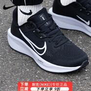 耐克（NIKE）官方艦店男鞋 2025秋季新款慢跑鞋網(wǎng)面運(yùn)動(dòng)鞋透氣跑步鞋 黑白/Quest6/新上市 41 /260/8