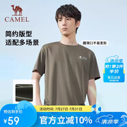 駱駝（CAMEL）戶外速干T恤春夏蜂巢網(wǎng)眼透氣上衣情侶運動圓領(lǐng)短袖A14BZ00079