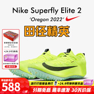 耐克（Nike）湯普森9秒75新紀錄 田徑精英Nike Maxfly耐克氣墊男女短跑釘鞋 DR9923-700/Superfly 43