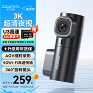 盯盯拍行車記錄儀MINI3X 3K超清夜視 AOV縮時(shí)錄影 F1.55光圈 AI駕駛輔助